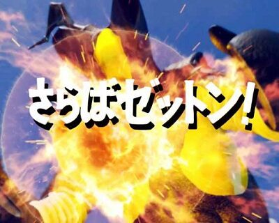 ぱちんこウルトラ6兄弟 Light Version 【次回予告】