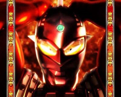 ぱちんこウルトラ6兄弟 Light Version 【アルティメットハイパーセブンフラッシュ】