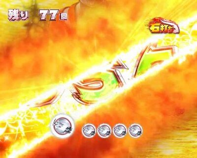 ぱちんこウルトラ6兄弟 Light Version 【画面切り裂き煽り演出】