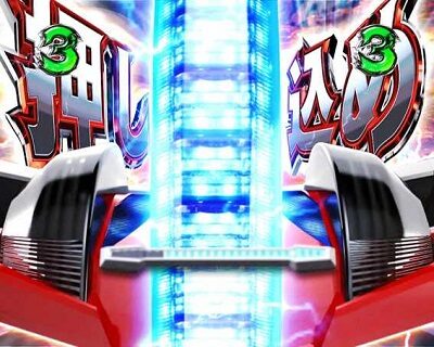 ぱちんこウルトラ6兄弟 Light Version また、セブン共闘や6兄弟登場で勝利濃厚