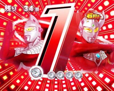 ぱちんこウルトラ6兄弟 Light Version 【カウントダウン予告】