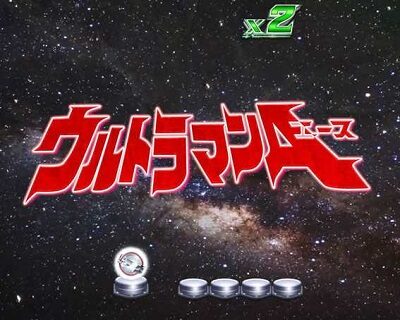 ぱちんこウルトラ6兄弟 Light Version 【タイトル予告】