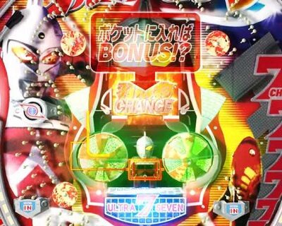 ぱちんこウルトラ6兄弟 Light Version 【羽根物CHANCE】