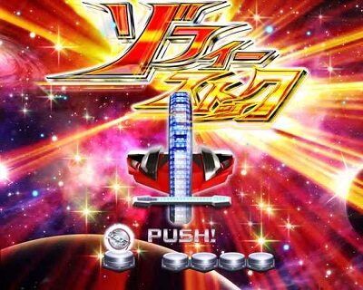 ぱちんこウルトラ6兄弟 Light Version 【ゾフィーストックデバイス煽り】