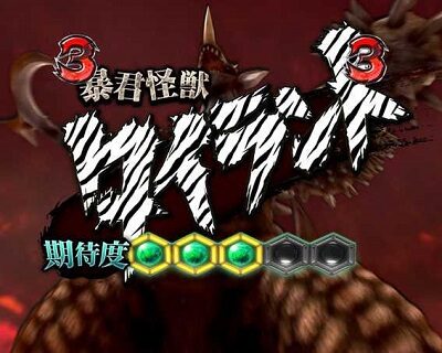 ぱちんこ ウルトラセブン 超乱舞 ワイドショット(光線)ならチャンス