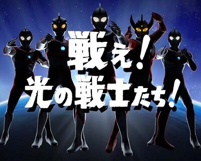 ぱちんこ ウルトラセブン 超乱舞 【次回予告】