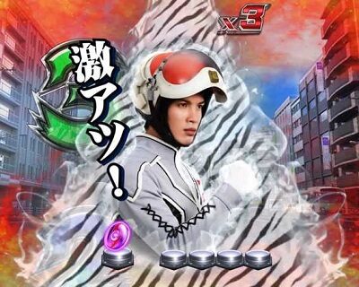 ぱちんこ ウルトラセブン 超乱舞 【会話予告】