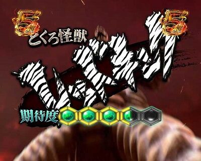 ぱちんこ ウルトラセブン 超乱舞 内容