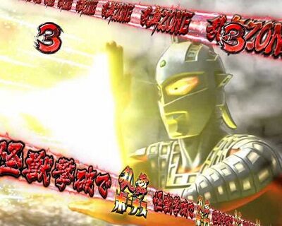 ぱちんこ ウルトラセブン 超乱舞 内容
