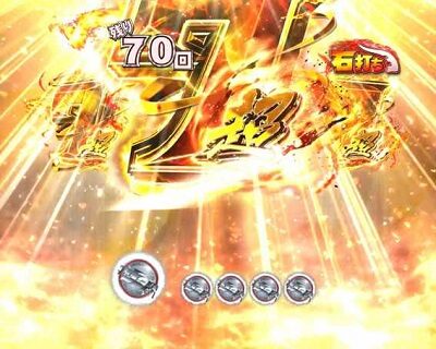 ぱちんこ ウルトラセブン 超乱舞 【7図柄揃い煽り予告】
