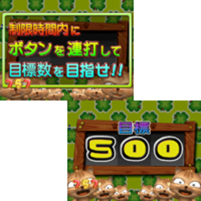 CRAディンガASJ 連打リーチ