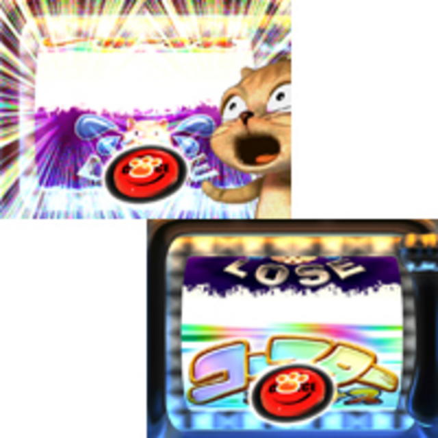 CRAディンガASJ スロットチャンス