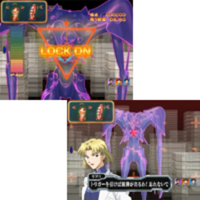 CRヱヴァンゲリヲン~始まりの福音~Light ver.II 射撃訓練予告