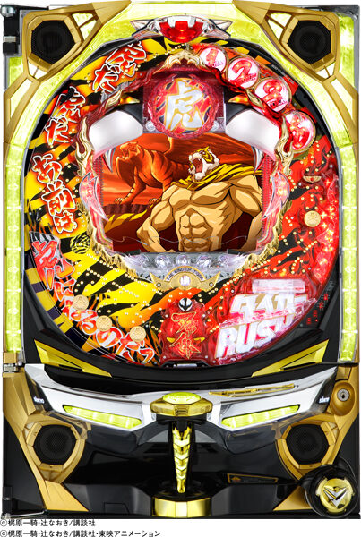 CRフィーバータイガーマスク 虎よ闘え!カウント80