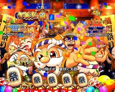 P真・黄門ちゃま 甘デジ 【黄門祭り】