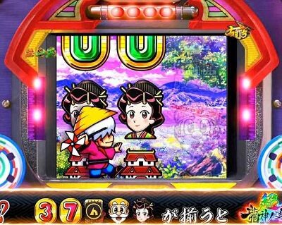 P真・黄門ちゃま 甘デジ 【初代リーチ】