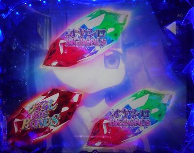 Pひぐらしのなく頃に~瞬~ 内容