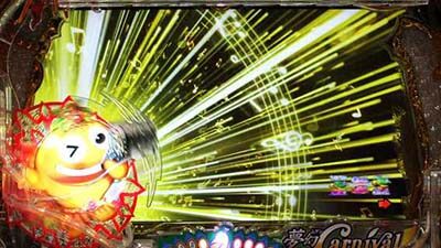 Pギンギラパラダイス 夢幻カーニバル 199ver. 【クジラッキーホイッスル役モノ予告】