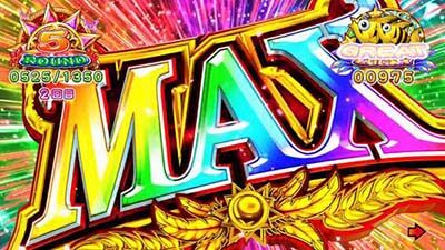 Pギンギラパラダイス 夢幻カーニバル 199ver. 【10ラウンド告知演出】