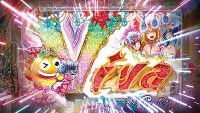 Pギンギラパラダイス 夢幻カーニバル 199ver. 【スペシャルVivaフラッシュ】