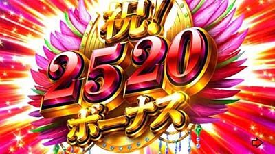 Pギンギラパラダイス 夢幻カーニバル 199ver. 【タッチ演出】