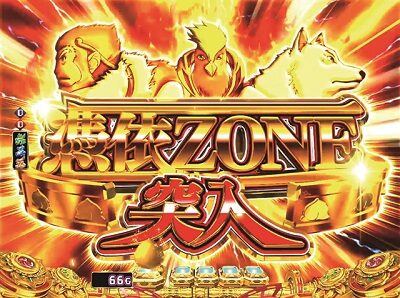 Pモモキュンソード 【憑依ZONE】