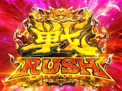 Pモモキュンソード 【戦RUSH概要】