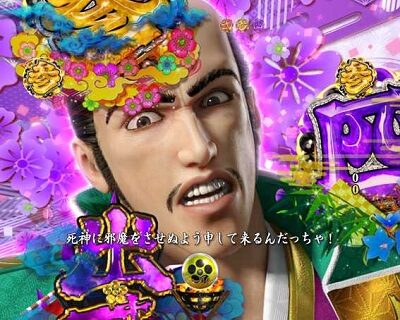 PA花の慶次～蓮 99Ver. 【キャラSPリーチ】