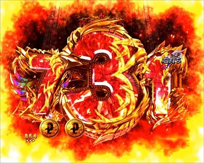 Pアナザーゴッドポセイドン-怒濤の神撃- 【プロメテウスゾーンSPリーチ】