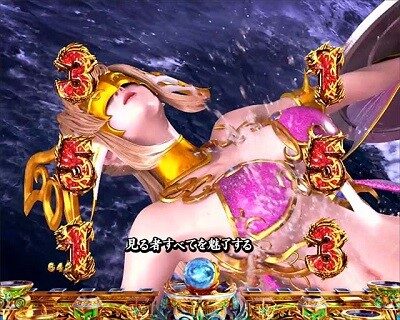 Pアナザーゴッドポセイドン-怒濤の神撃- 【キャラSPリーチ】