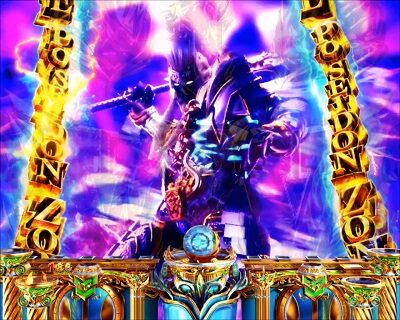 Pアナザーゴッドポセイドン-怒濤の神撃- 【ポセイドンゾーン】
