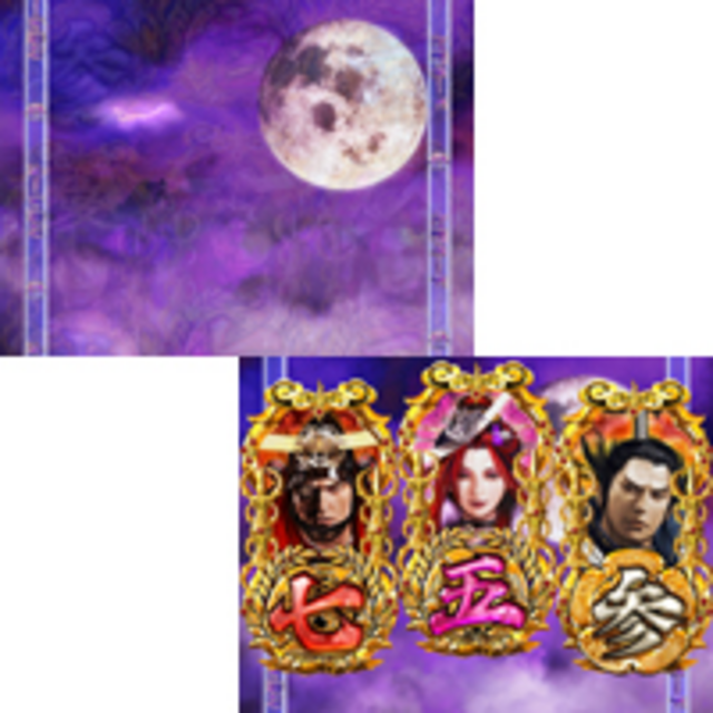 CR戦国KIZUNA 第二陣 紅の修羅MX 幻影モード