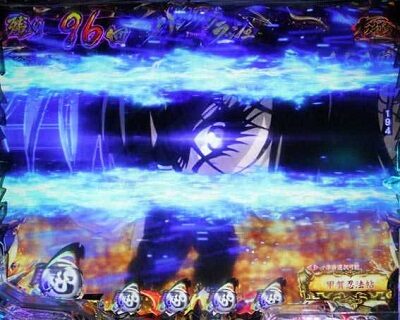 Pバジリスク～甲賀忍法帖～2 朧の章 【カットイン連続予告】