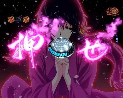 Pバジリスク～甲賀忍法帖～2 朧の章 【一撃チャンス】