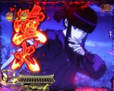 Pバジリスク～甲賀忍法帖～2 朧の章 小四郎＜夜叉丸＜蛍火＜天膳の順にチャンス
