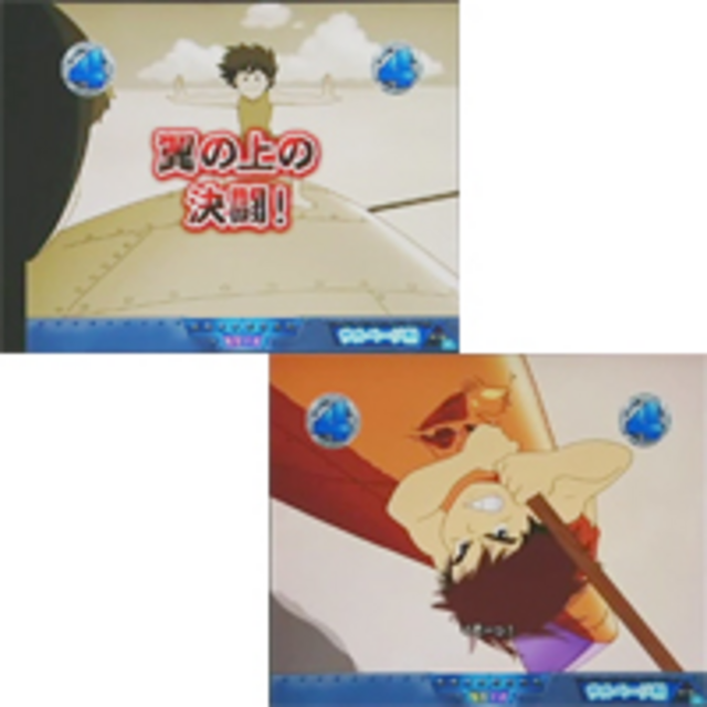 CR未来少年コナン~愛と勇気と冒険と~ S-T 翼の上の決闘リーチ