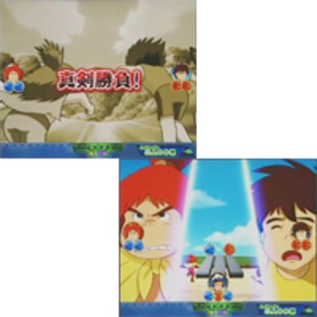CR未来少年コナン~愛と勇気と冒険と~ S-T 真剣勝負リーチ