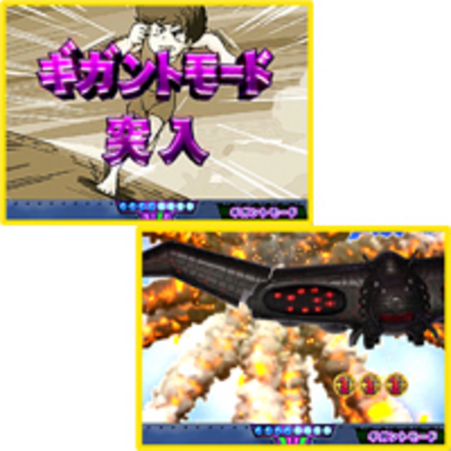 CR未来少年コナン~愛と勇気と冒険と~ S-T ギガントモード