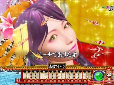 P春一番~恋絵巻~GC250XA 【キャラカメラ予告】