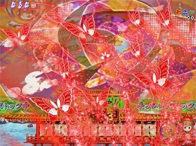 P春一番~恋絵巻~GC250XA 【蝶エフェクトステップアップ予告】