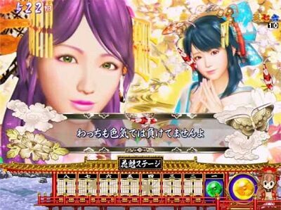 P春一番~恋絵巻~GC250XA 【会話予告】