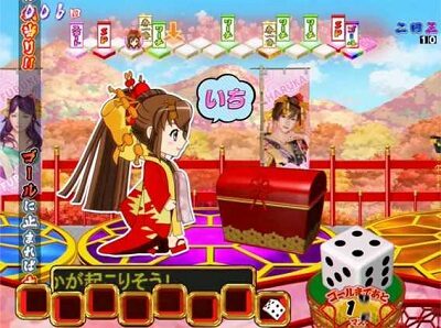 P春一番~恋絵巻~GC250XA 【宝箱予告】