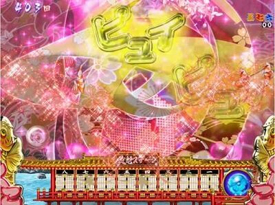 P春一番~恋絵巻~GC250XA ピュイ連先読み予告