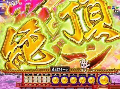 P春一番~恋絵巻~GC250XA 先読み予告