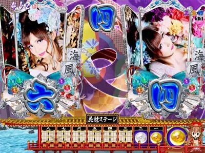 P春一番~恋絵巻~GC250XA 海風同一出目先読み予告