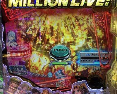 Pフィーバー アイドルマスター ミリオンライブ！ 【降り物系予告】
