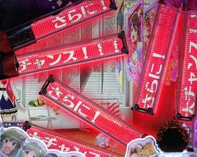 Pフィーバー アイドルマスター ミリオンライブ！ 【コンサートライト役モノ予告】