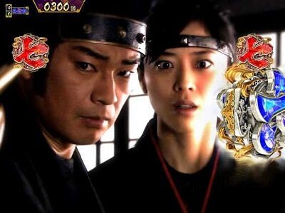 P真・暴れん坊将軍双撃 FMG 【御庭番修行リーチ】