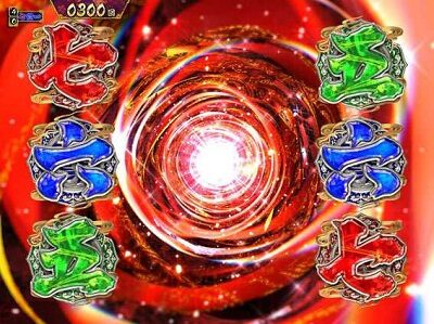 P真・暴れん坊将軍双撃 FMG 【マルチラインリーチ】