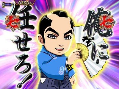 P真・暴れん坊将軍双撃 FMG その他リーチ
